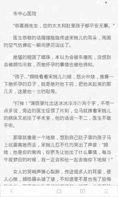 爱游戏官网首页